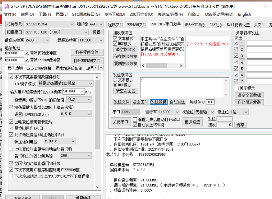 STC32G-8.png