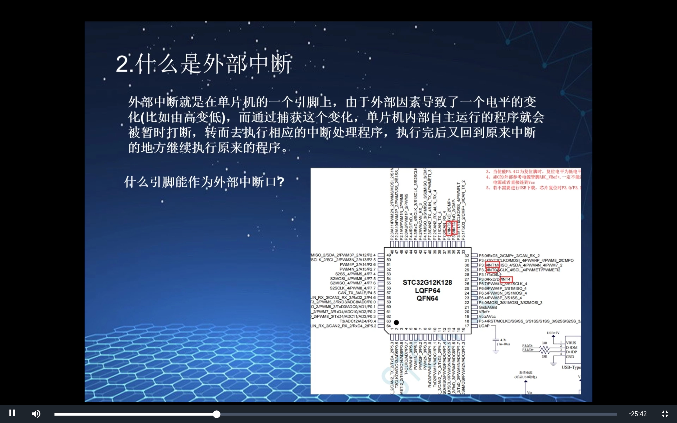 Screenshot_2023-08-18-17-43-39-724_com.tencent.mm.jpg