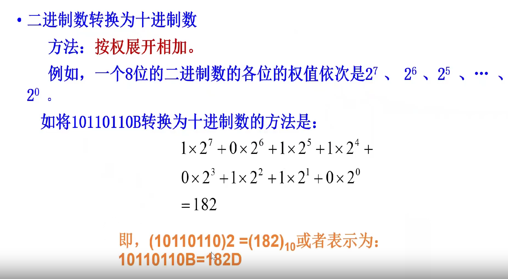 打卡陈老师STC8H8K64U课堂---第二课-4.png