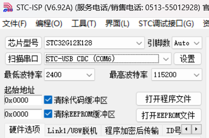 COM6串口.png