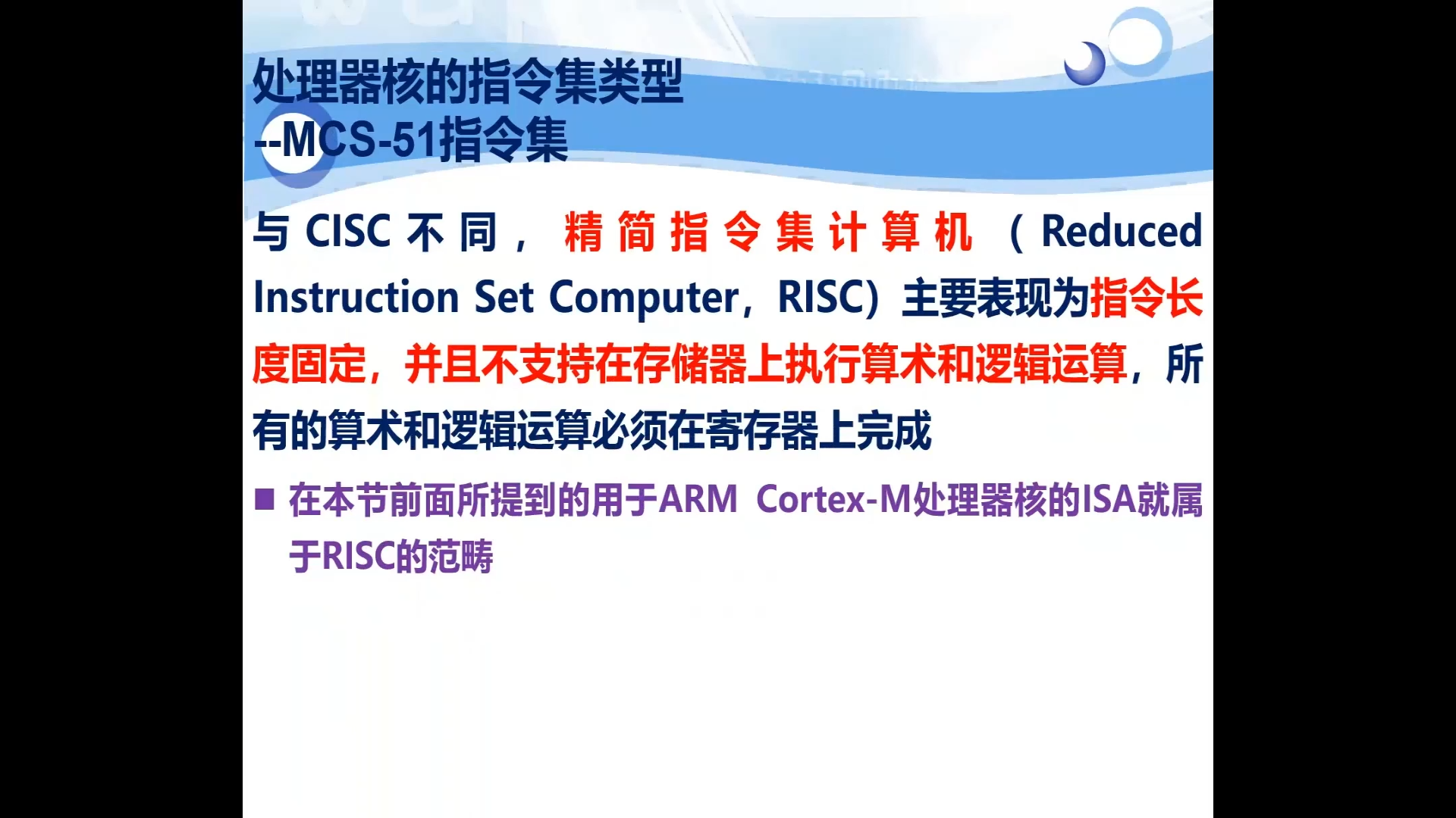 视频回放, 何宾教授亲自主讲，《STC32位8051单片机原理及应用-STC32G12K128》 - 《单.png