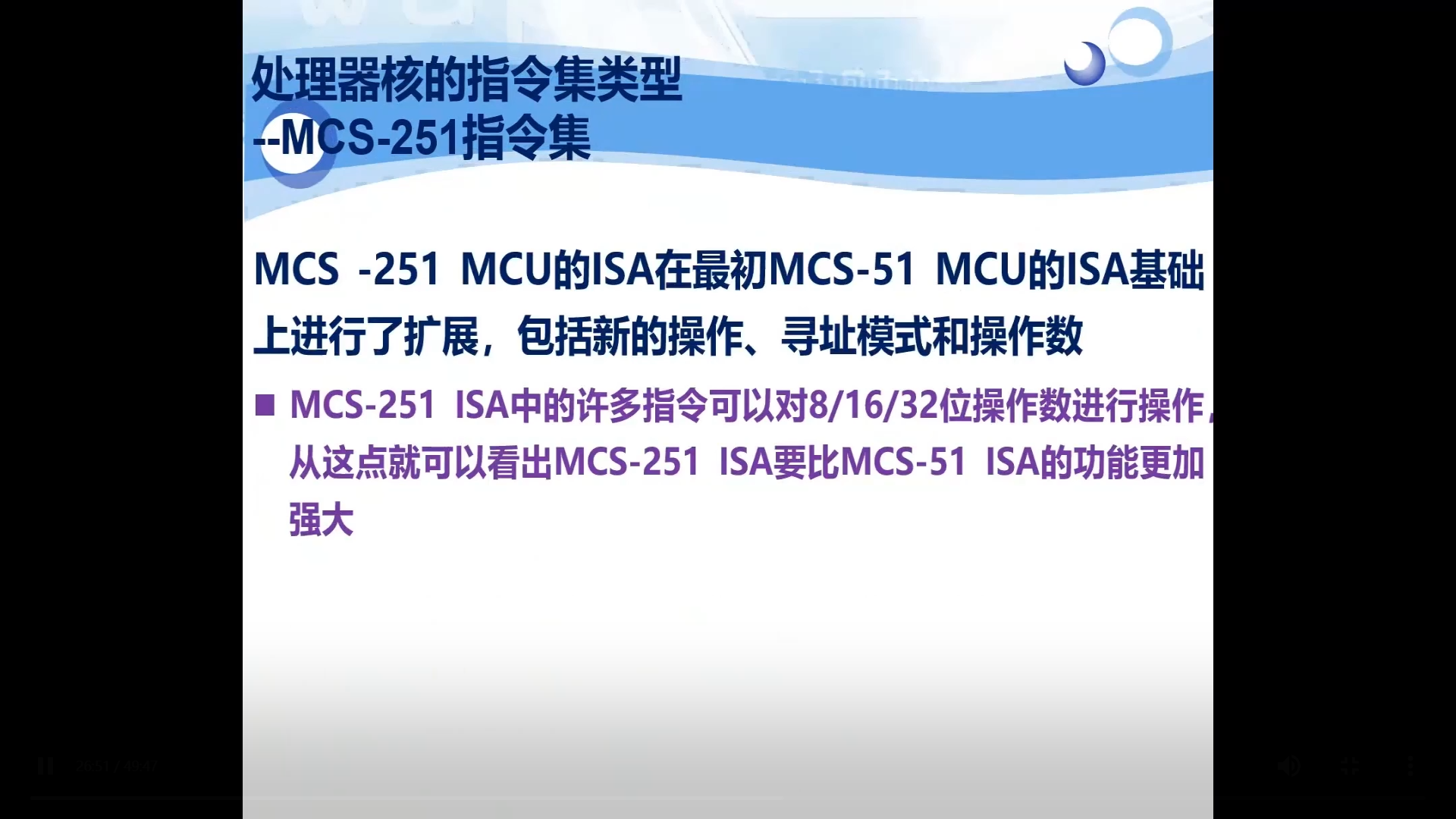 视频回放, 何宾教授亲自主讲，《STC32位8051单片机原理及应用-STC32G12K128》 - 《单.png