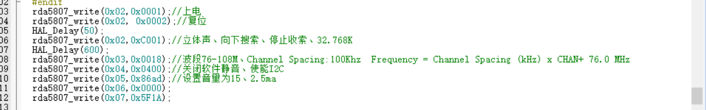 RDA5807M 03H寄存器写入的数据和读出的数据不一致？-2.png
