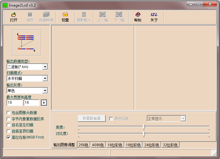 设置
