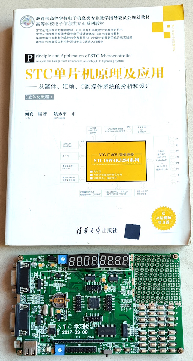 STC15W-001.jpg