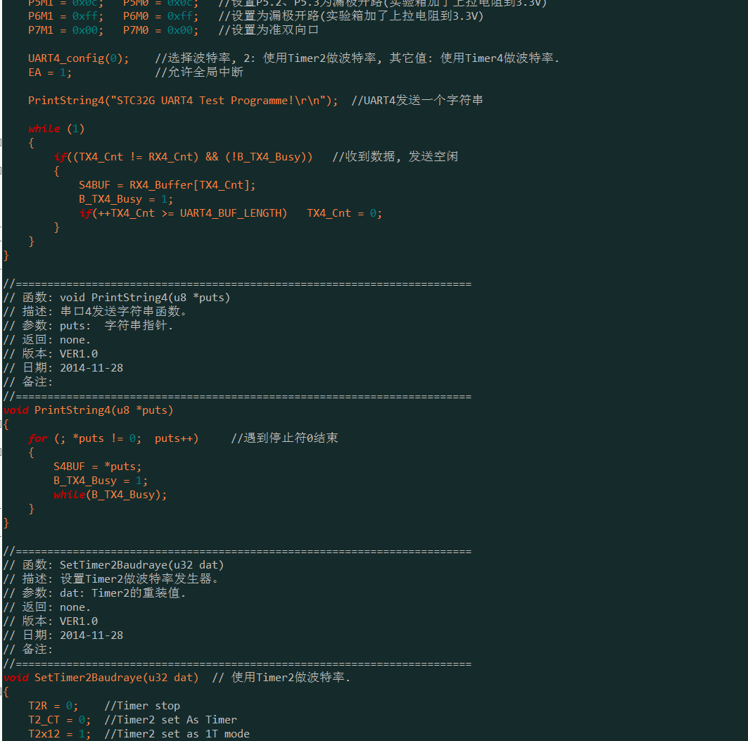 求助贴, STC32G 串口4-5.png