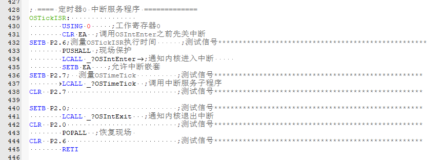 最新版本uC-OS2-2.93.01移植到STC8上，且修复之前移植版潜在的bug-1.png