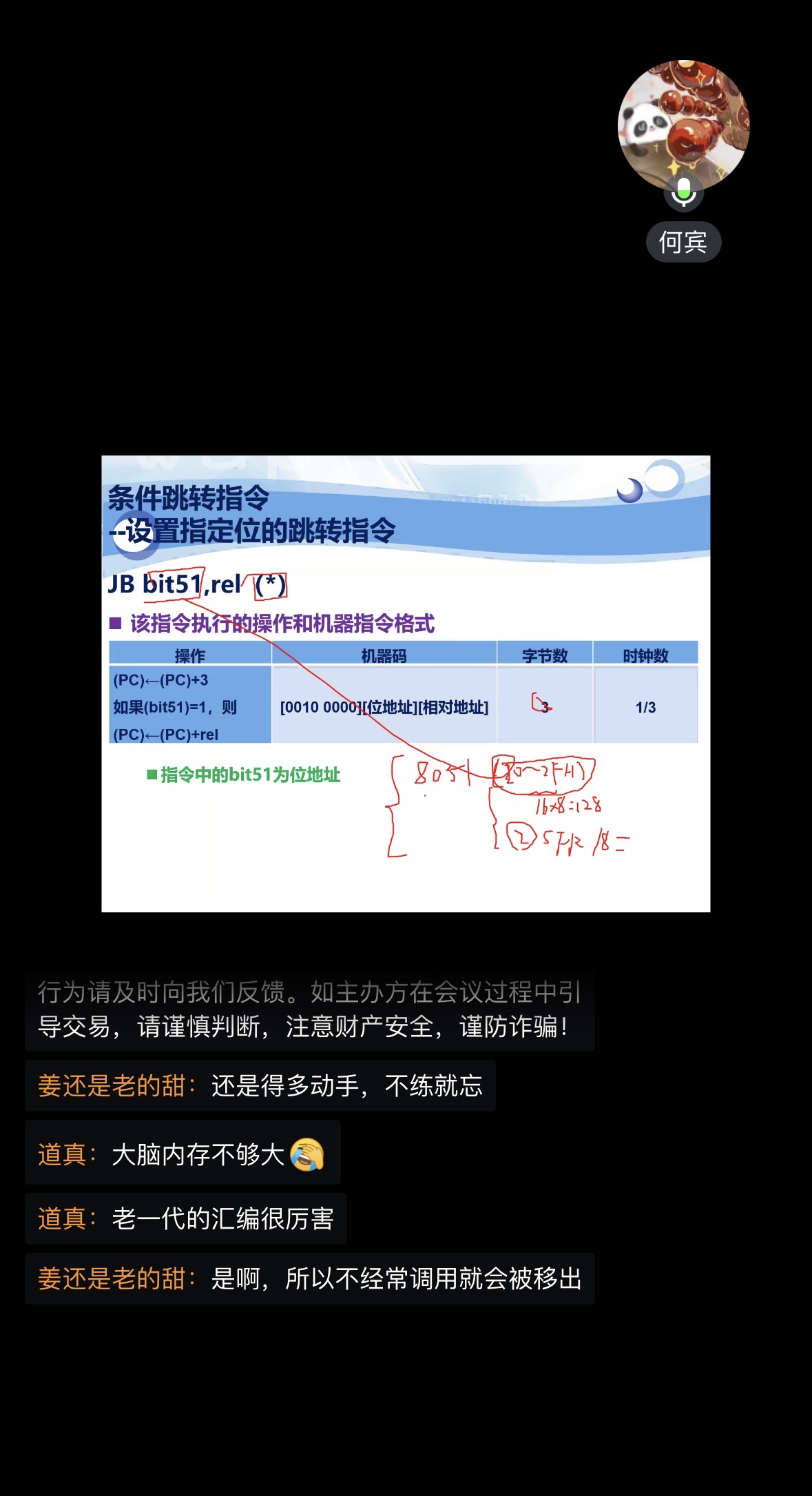 IMG_0474.PNG