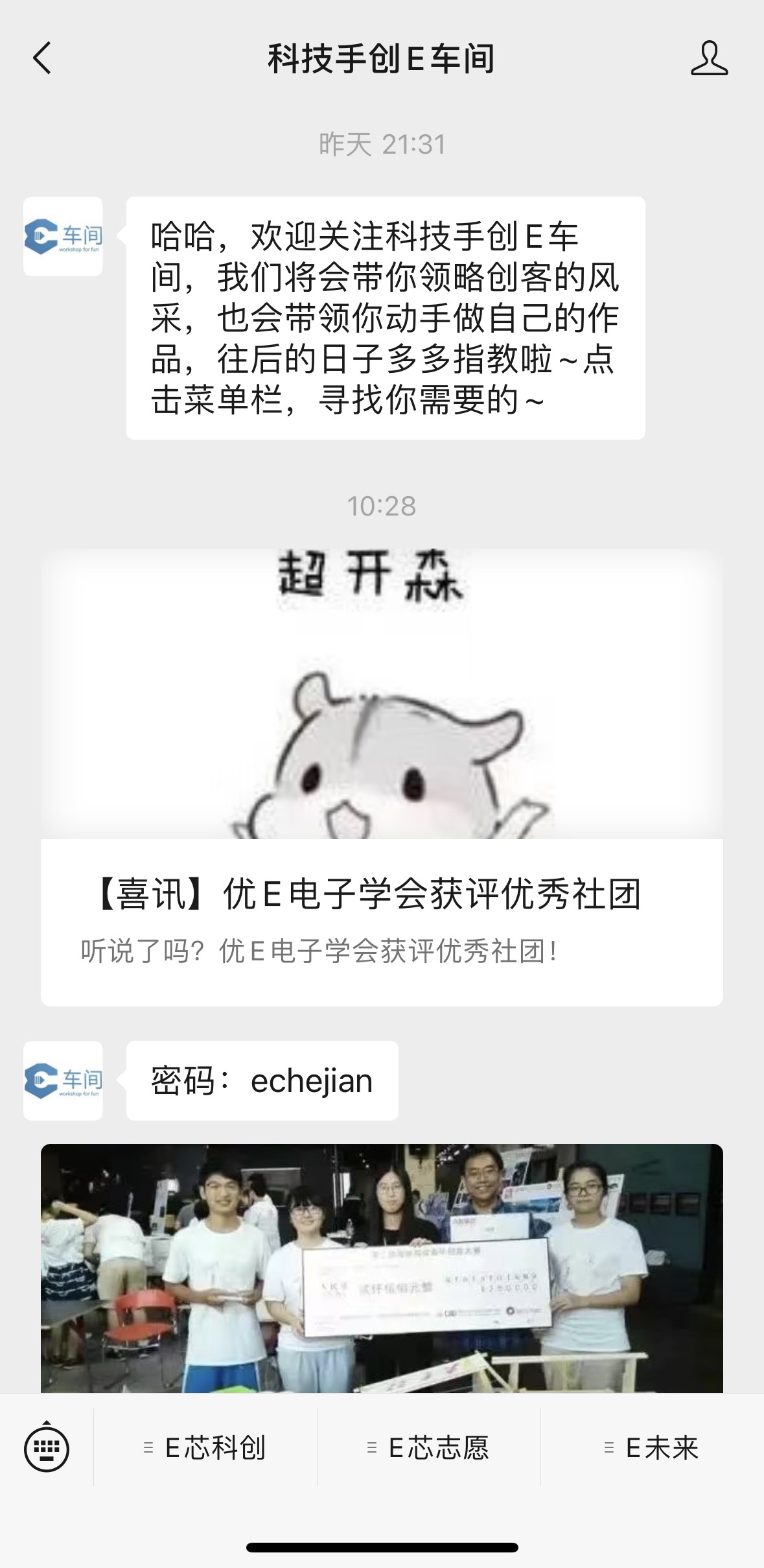 IMG_0490.PNG
