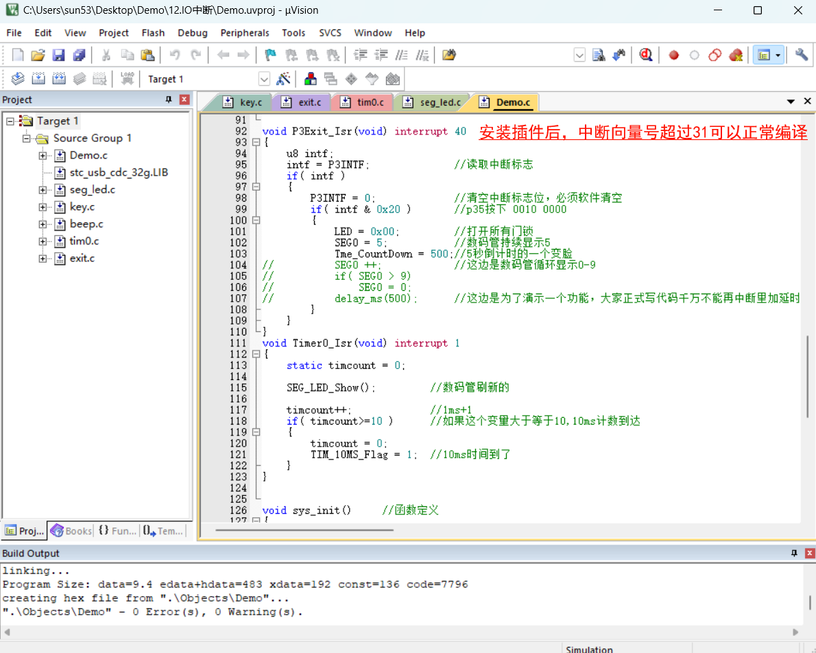 中断超过31出错4.png