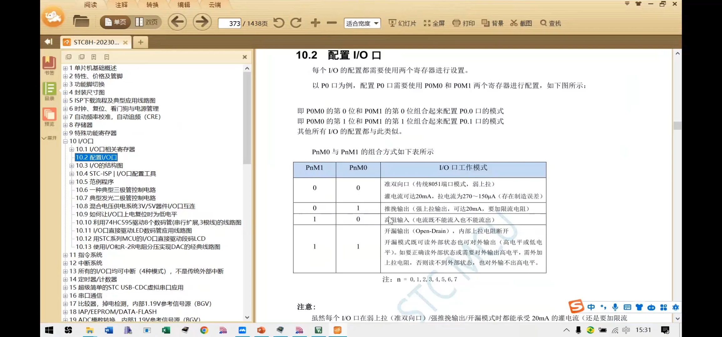 Screenshot_20230825_151656_com.microsoft.emmx.jpg