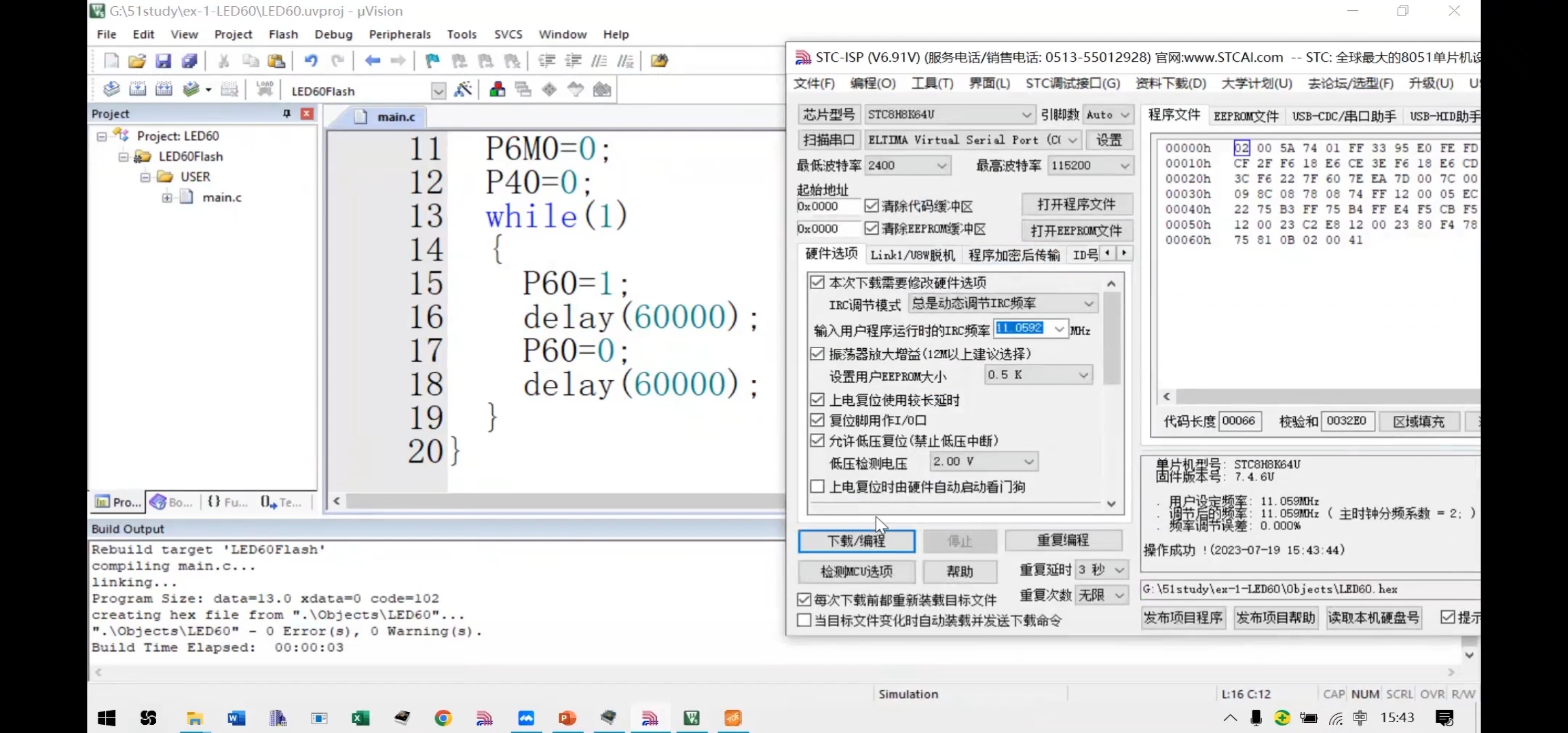Screenshot_20230825_153508_com.microsoft.emmx.jpg