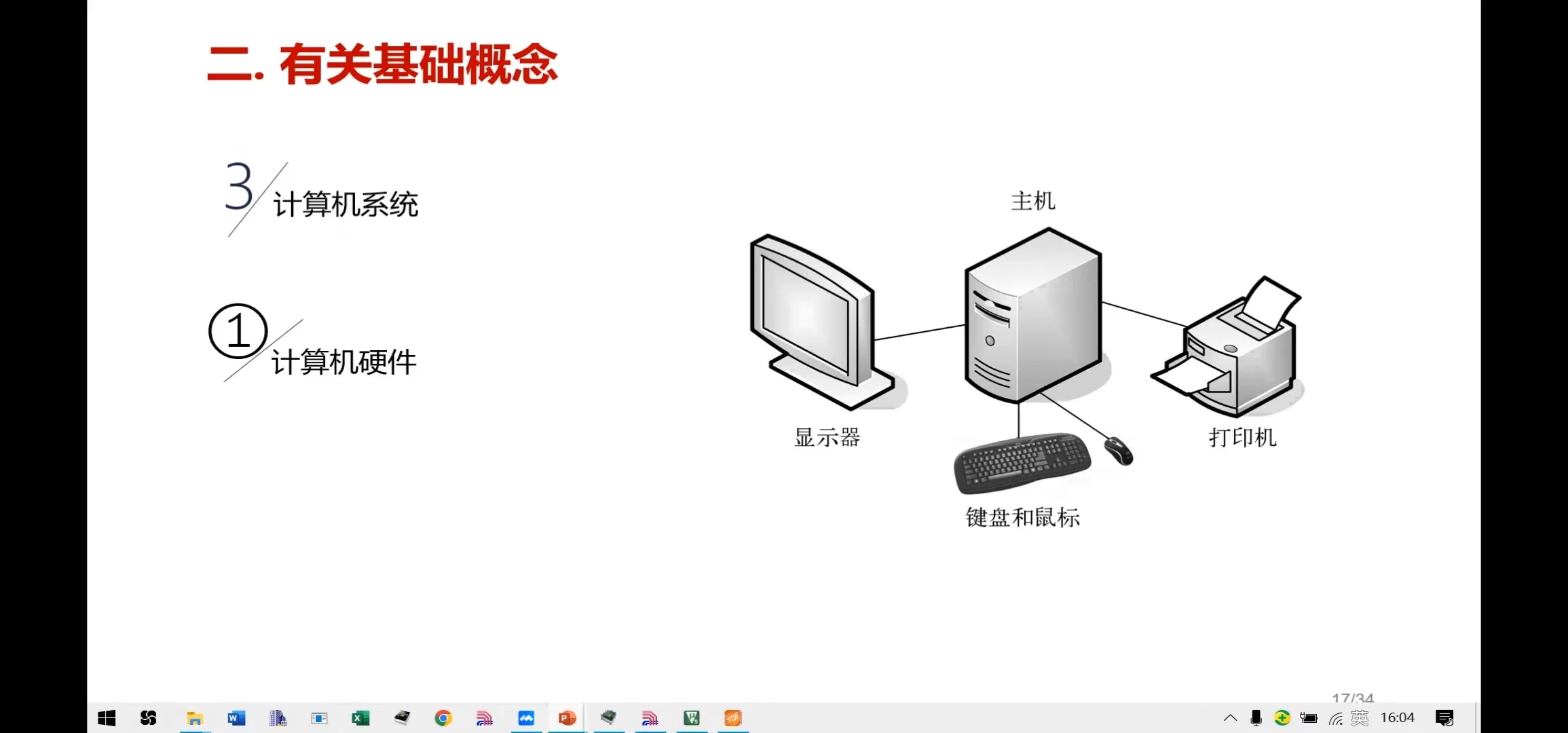 Screenshot_20230825_155003_com.microsoft.emmx.jpg