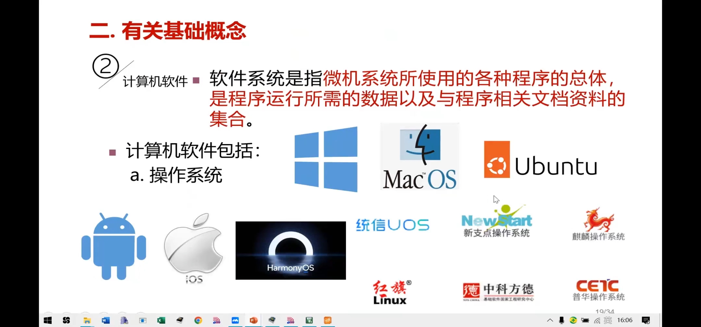 Screenshot_20230825_155119_com.microsoft.emmx.jpg