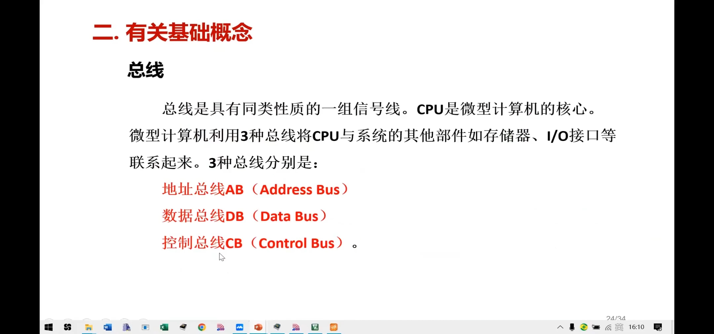 Screenshot_20230825_155338_com.microsoft.emmx.jpg