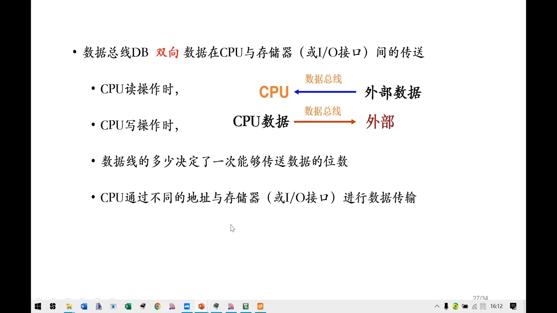 视频回放, 《单片机原理及应用-STC8H8K64U》已更新到 8_21, 山东大学陈桂友教授主讲 -.png
