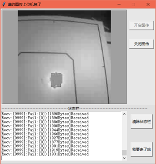 2024电赛 【G题】空地协同智能消防系统-2.png