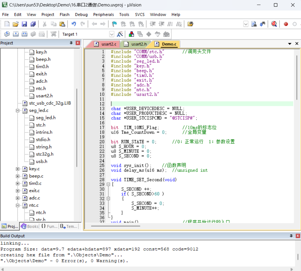 串口应用3.png