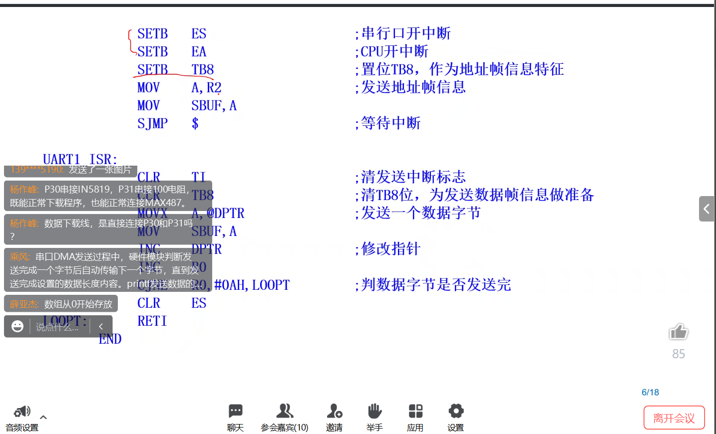 屏幕截图 2023-08-28 150419.png