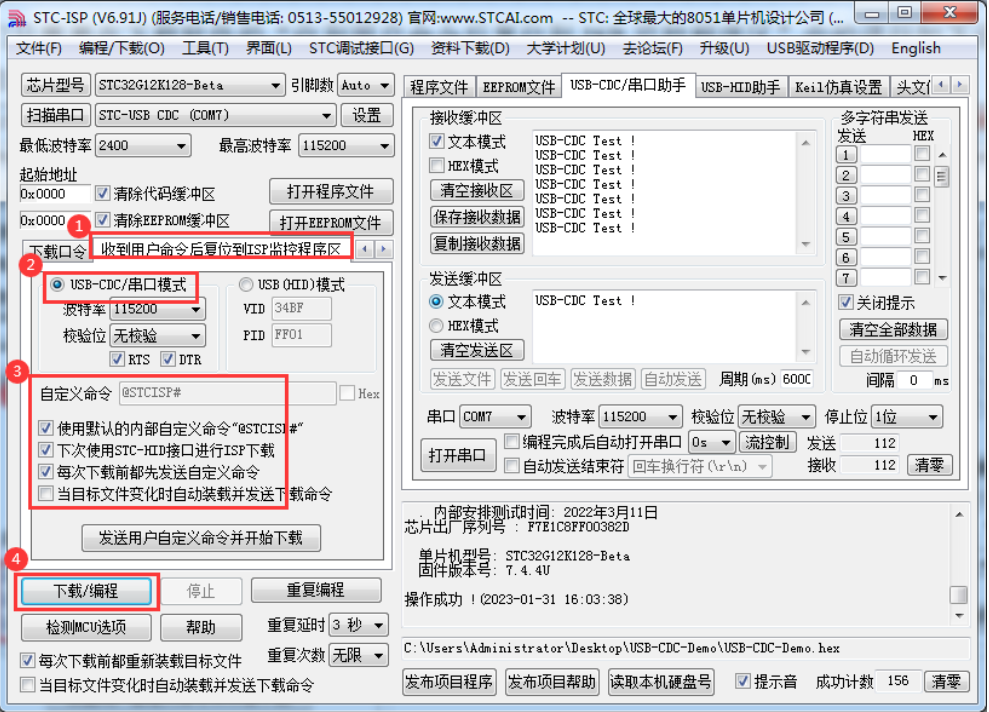 0830CDC下载.png