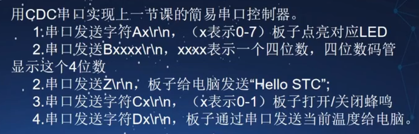0830CDC下载 2.png