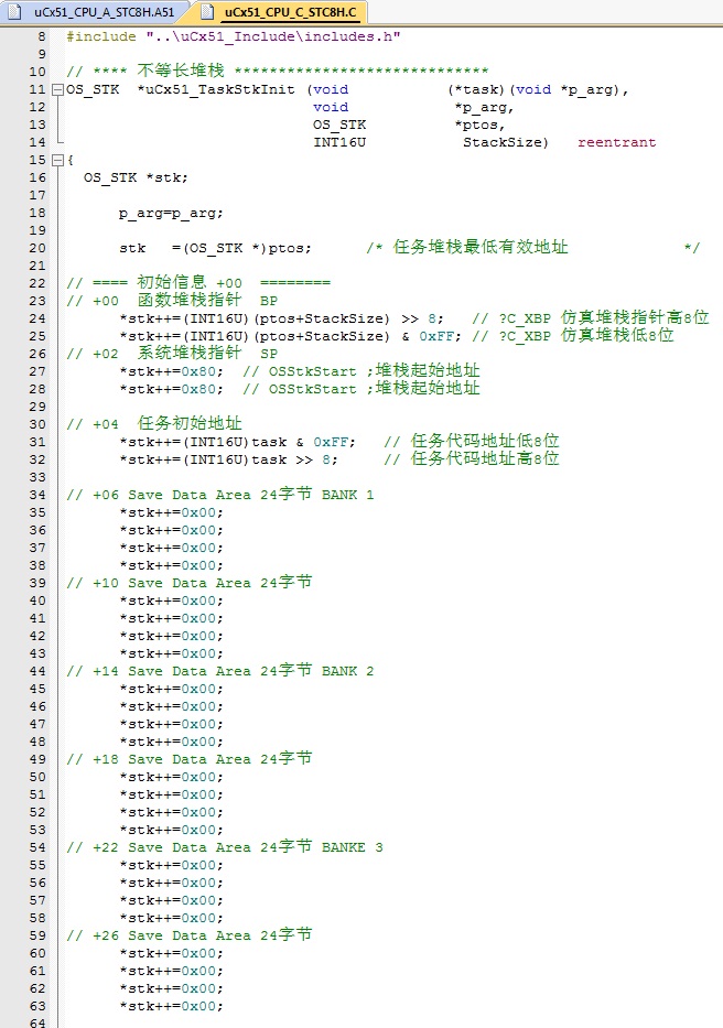 Fig04_堆栈A.jpg