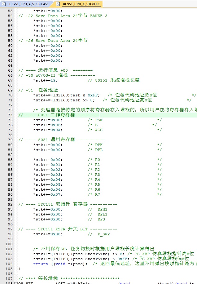 Fig05_堆栈B.jpg