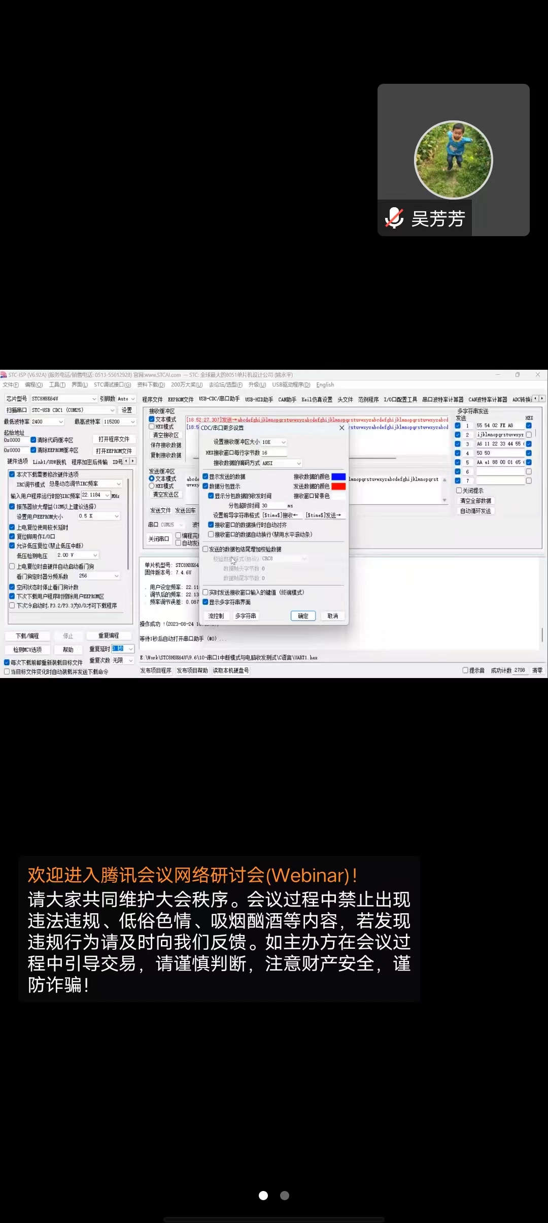 微信图片_20230831141050.jpg