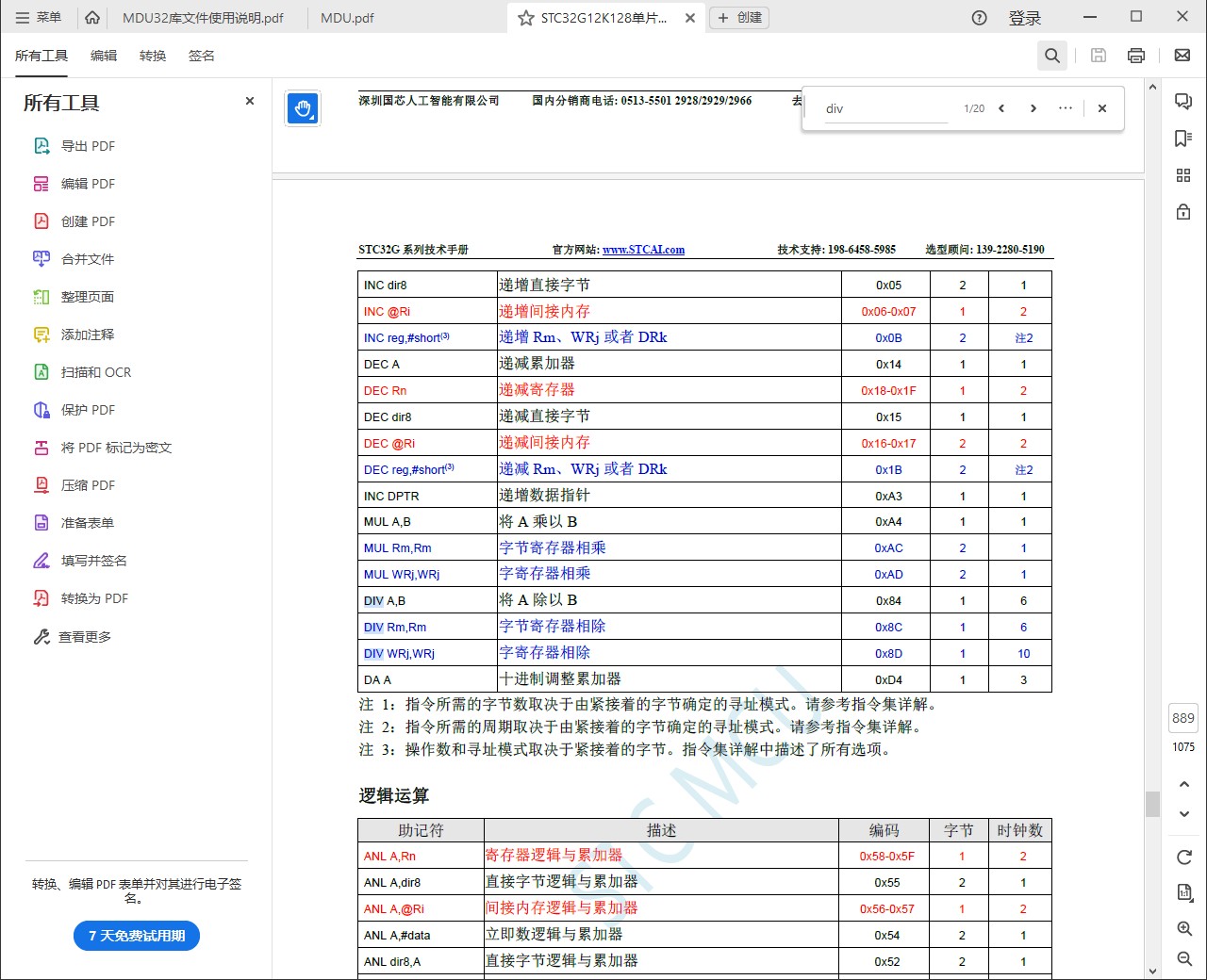 截图202309011615455673.jpg