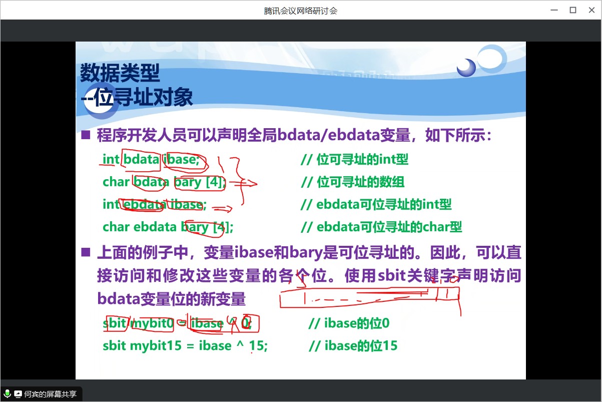 截图202309011643535482.jpg