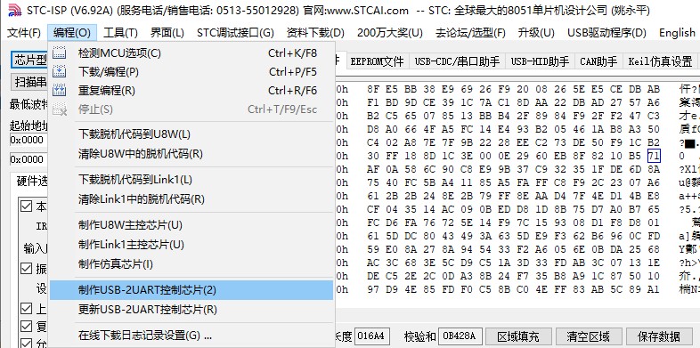 截图202309021038124694.jpg