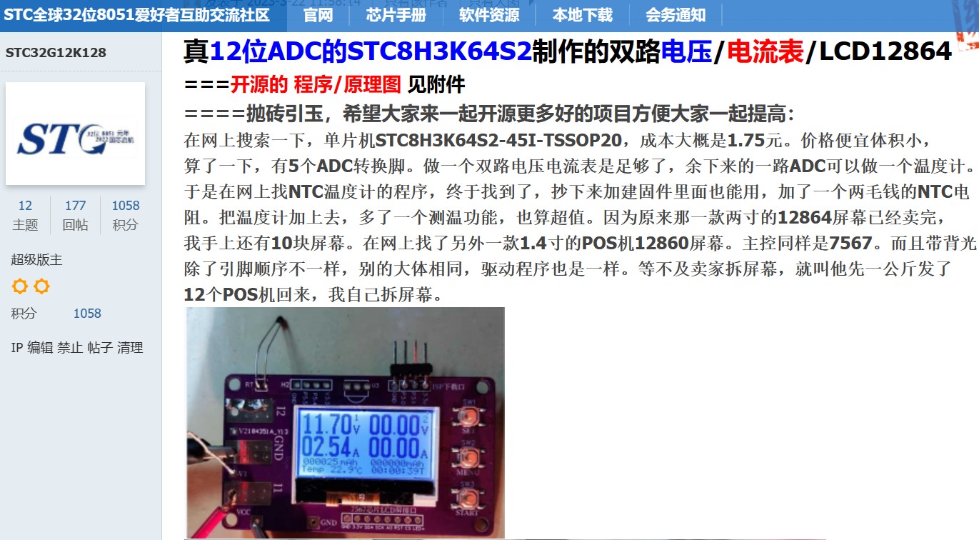 截图202309031704336720.jpg