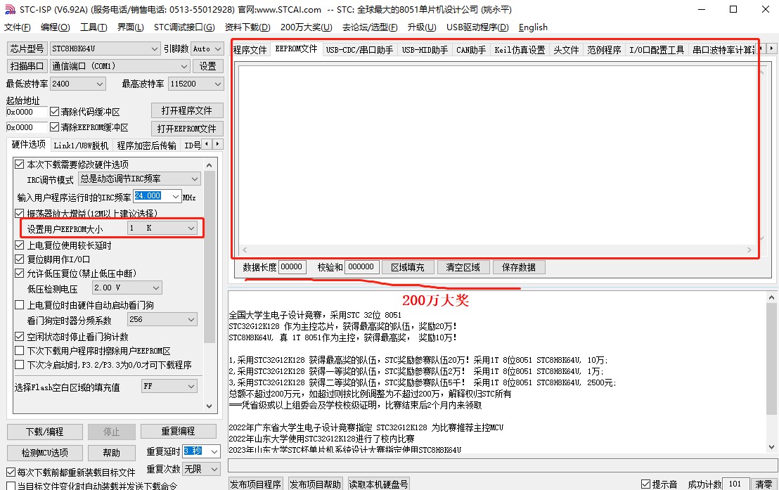 截图202309041108314697.jpg