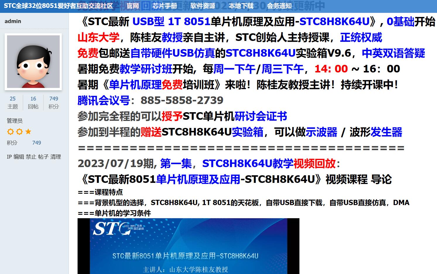 截图202309041249186203.jpg