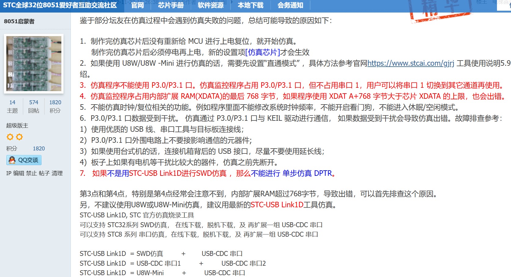 截图202309041318445536.jpg