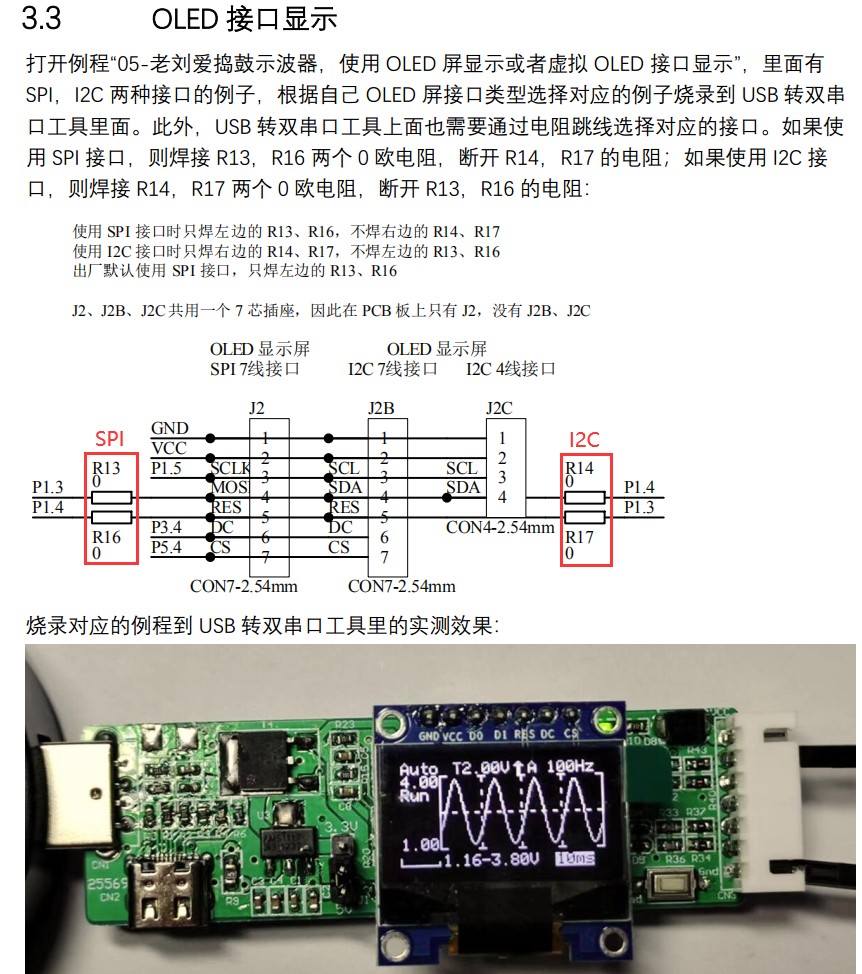 截图202309041358538606.jpg