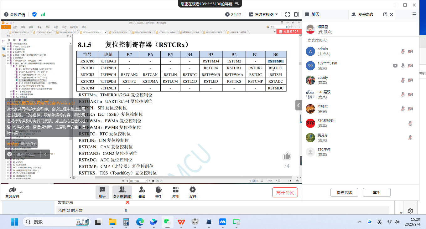 微信图片_20230904152101.png