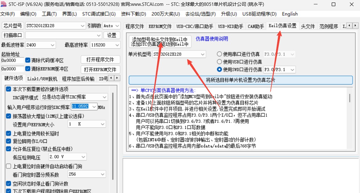 截图202309042119211080.jpg