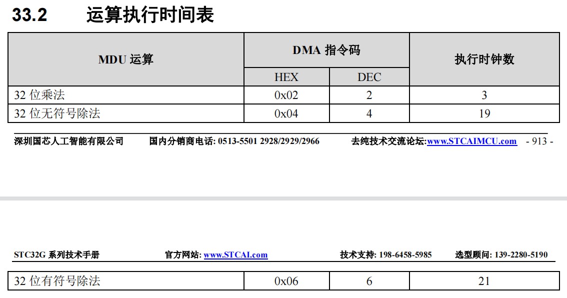 截图202309050933139652.jpg