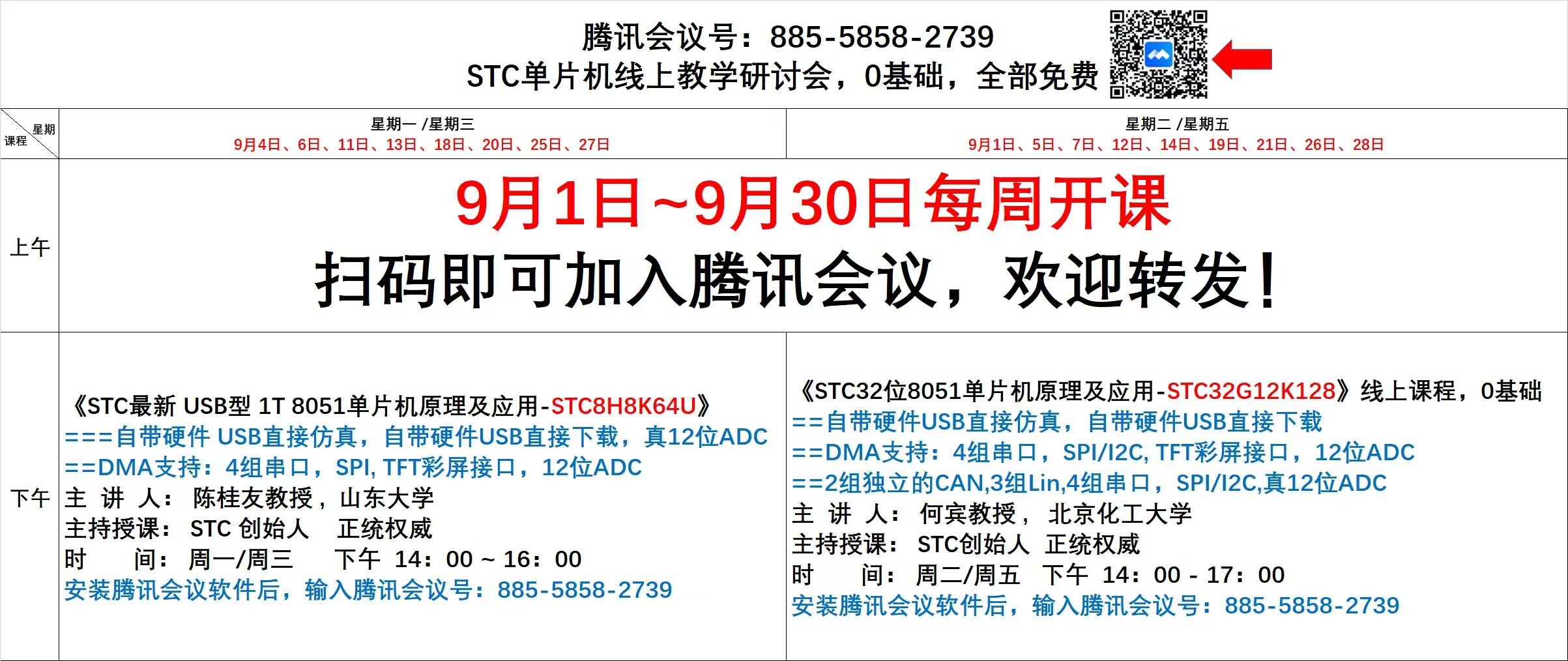 截图202309051118478327.jpg