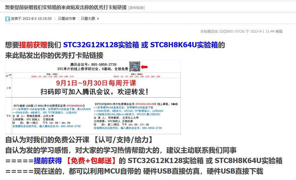 截图202309051436221259.jpg