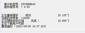 截图202309051630212640.jpg