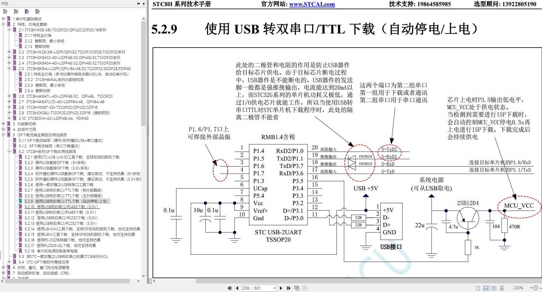 截图202309051717185634.jpg
