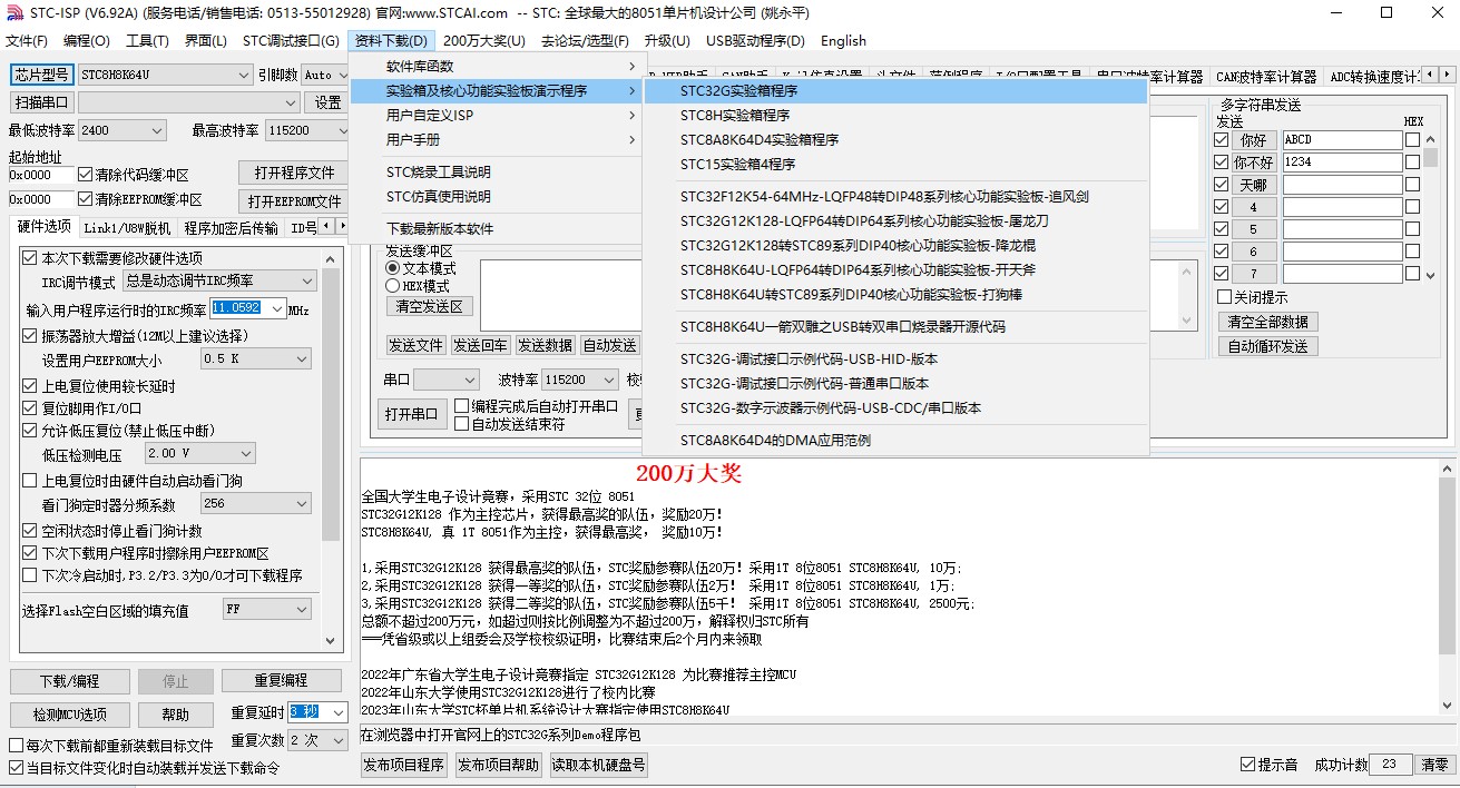 截图202309060751433558.jpg