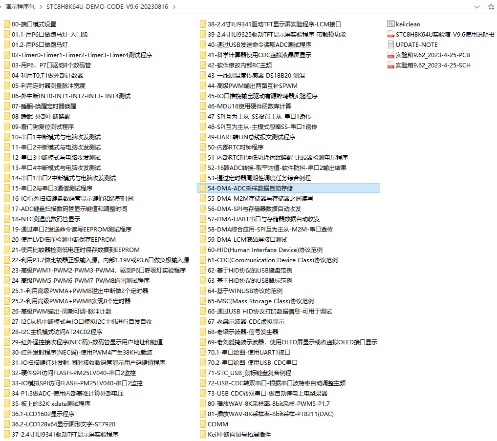 截图202309060758472237.jpg