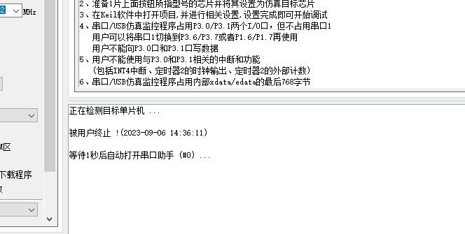 截图202309061442105236.jpg
