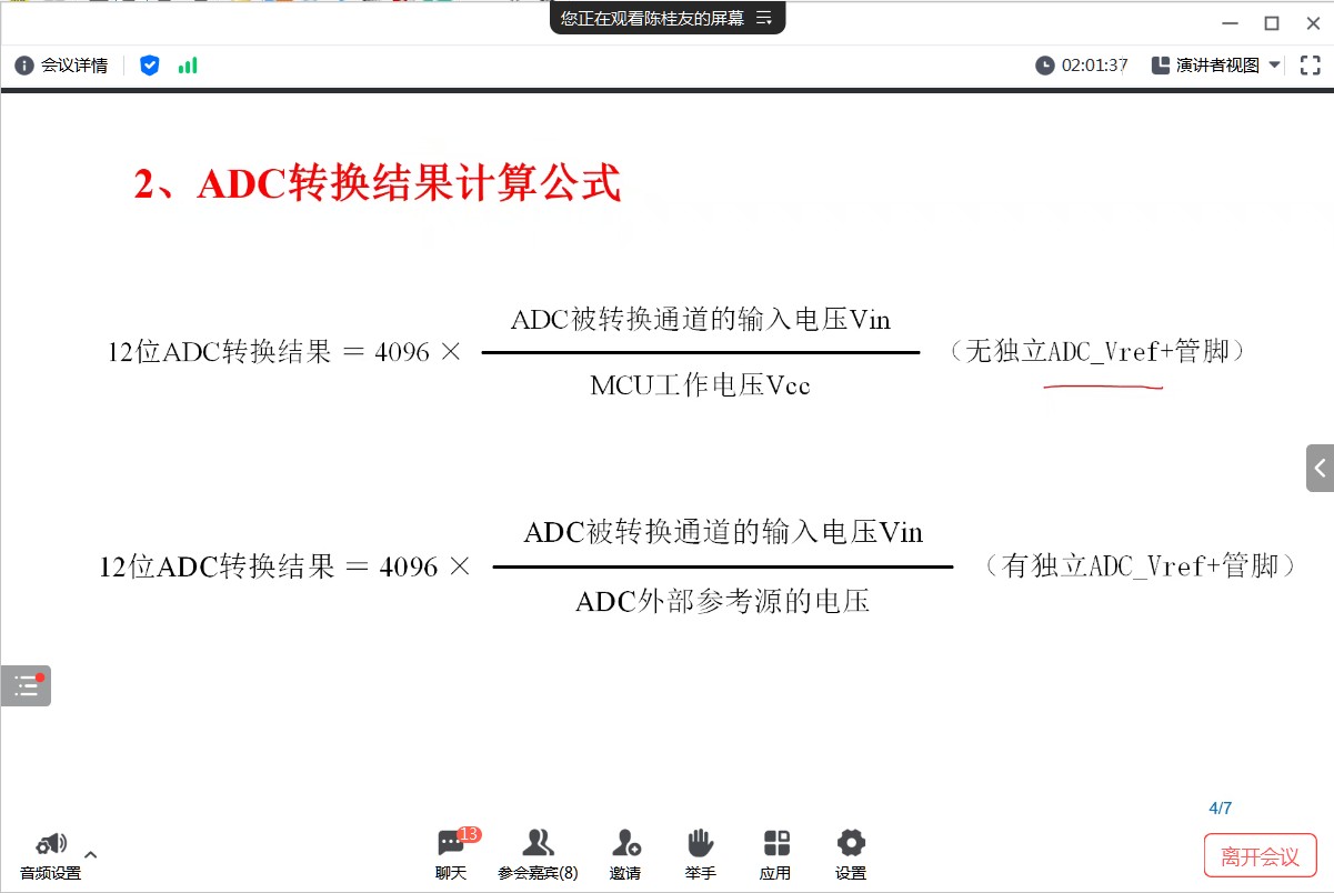 截图202309061555282209.jpg