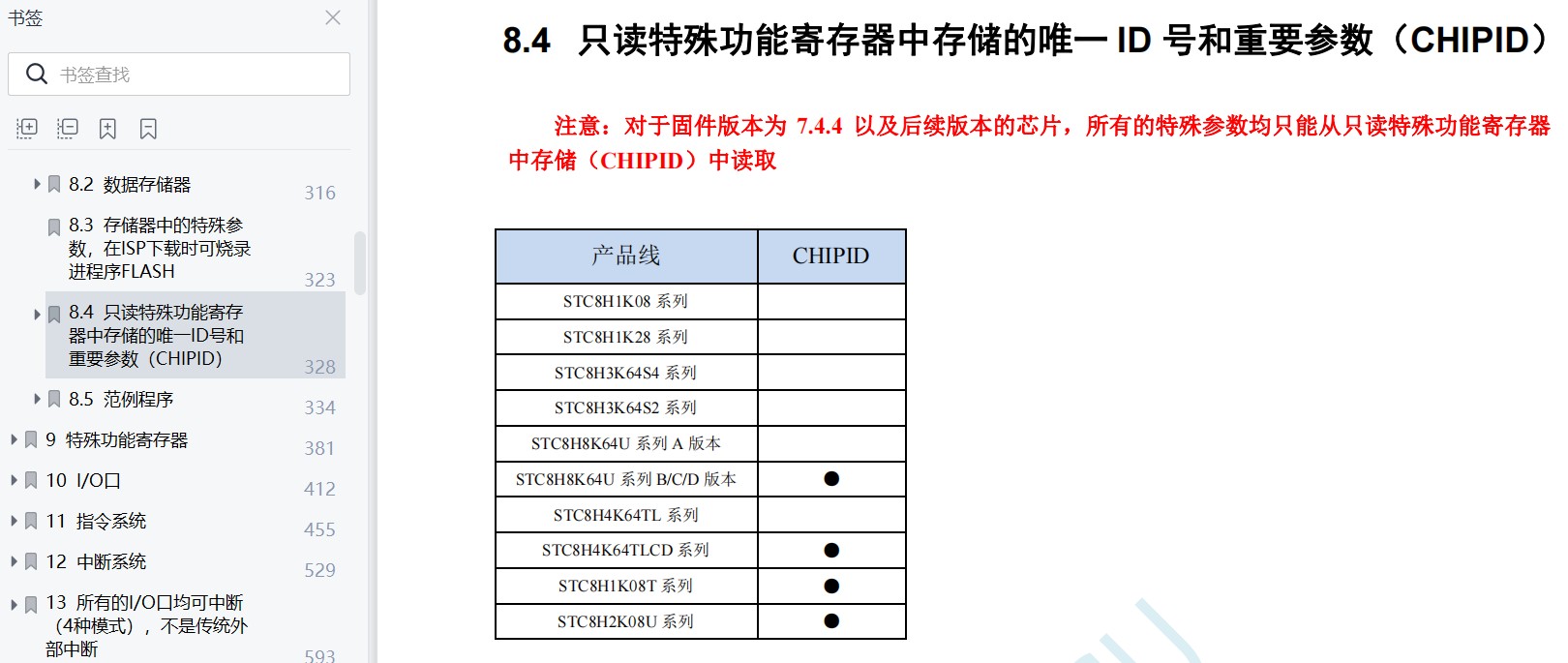 截图202309061721105973.jpg
