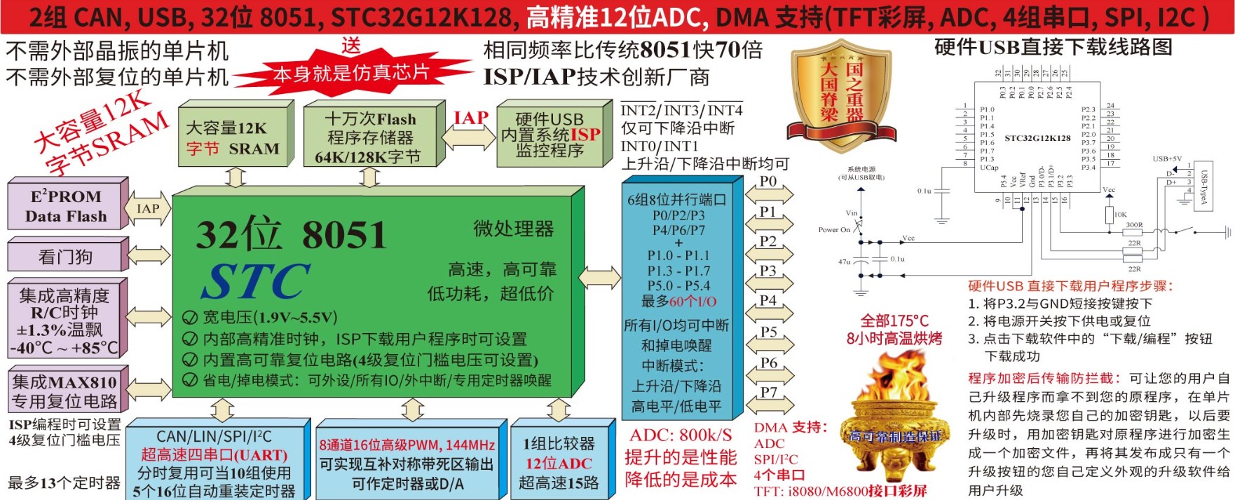 截图202309071102067397.jpg
