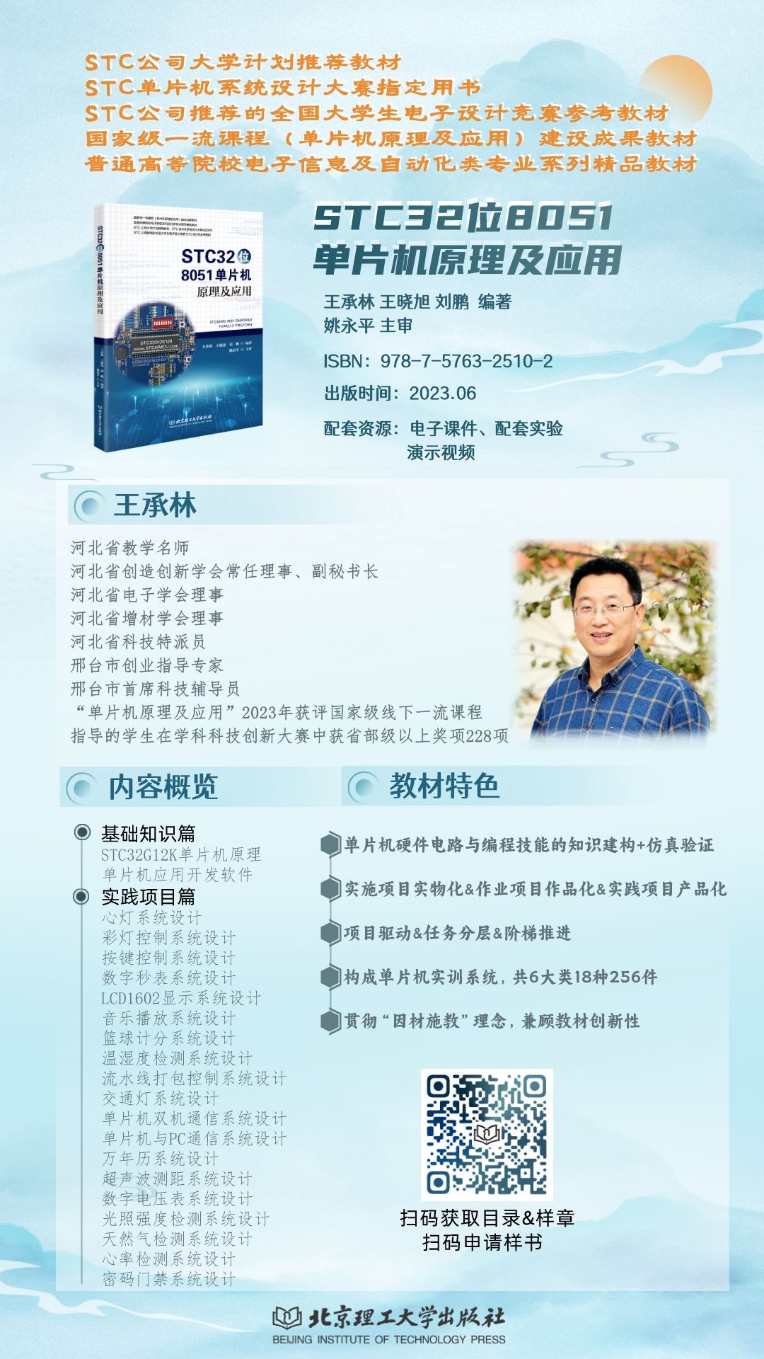 截图202309071123236940.jpg
